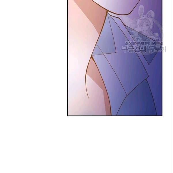나의 나쁜 연하남 26화 50