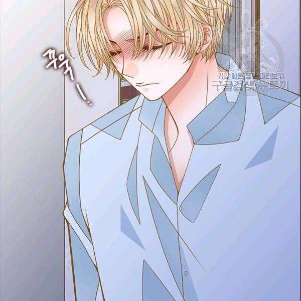 나의 나쁜 연하남 26화 61