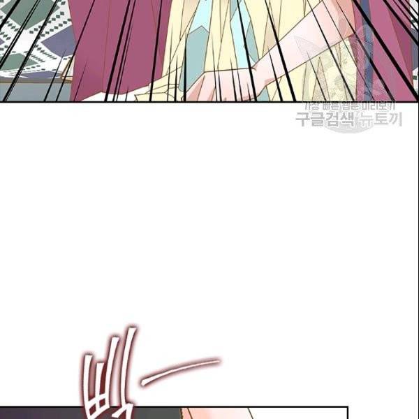 나의 나쁜 연하남 26화 67