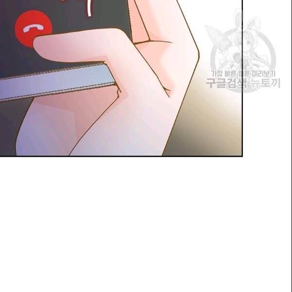 나의 나쁜 연하남 26화 68