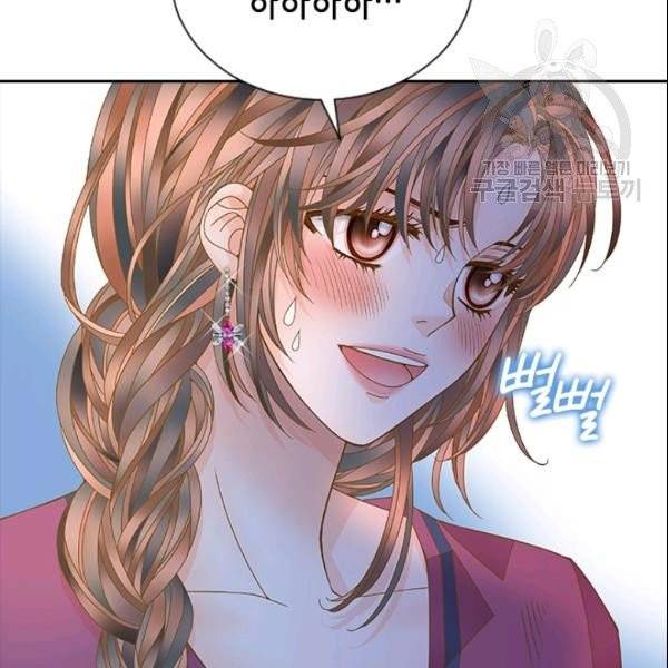 나의 나쁜 연하남 26화 96