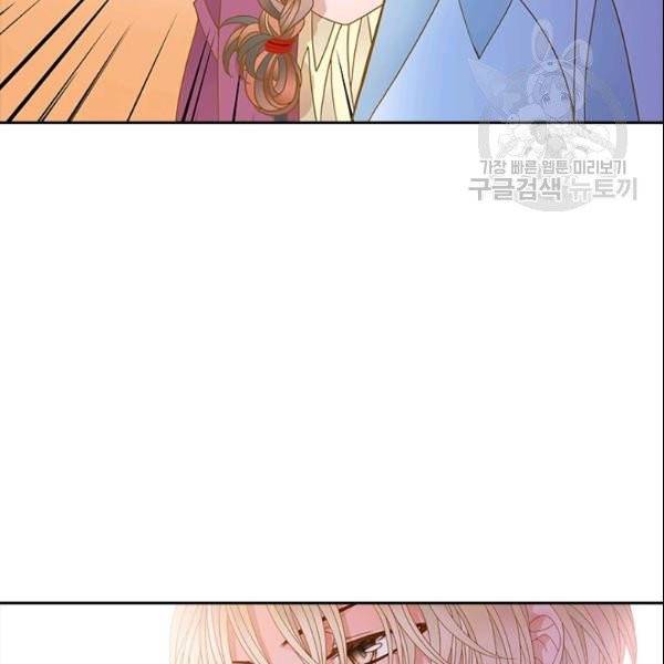 나의 나쁜 연하남 26화 107