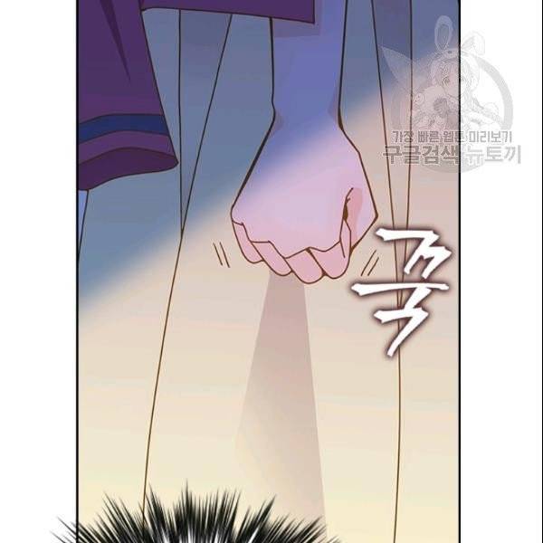 나의 나쁜 연하남 26화 134