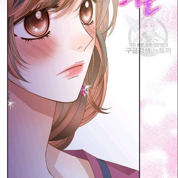 나의 나쁜 연하남 26화 164