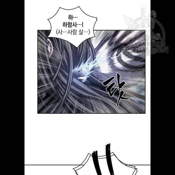 나노마신 42화 6