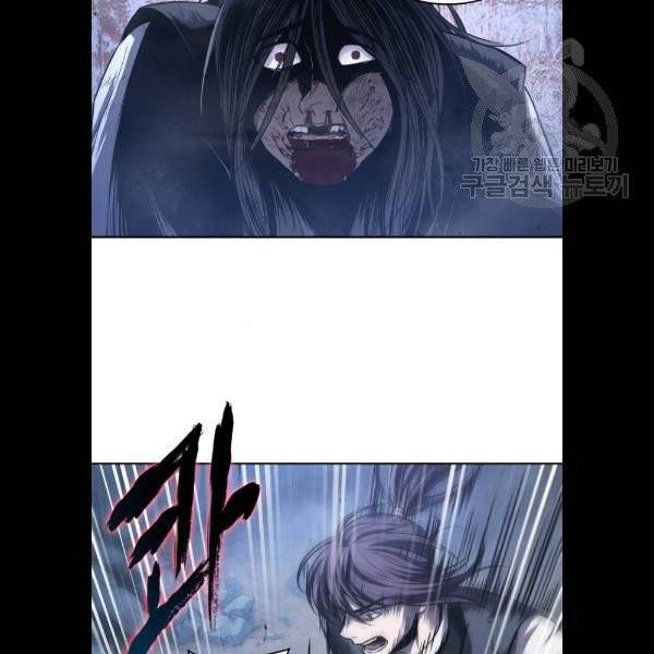 나노마신 42화 9