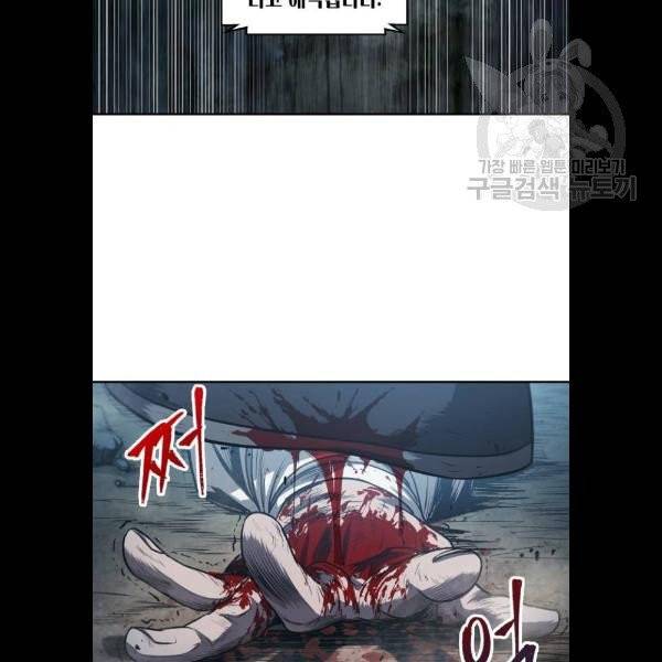 나노마신 42화 13