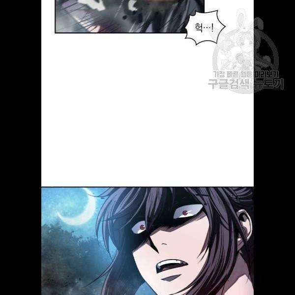 나노마신 42화 16