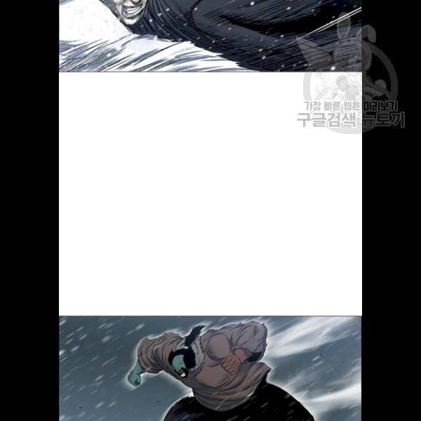 호랑이 형님 2부 219화 7