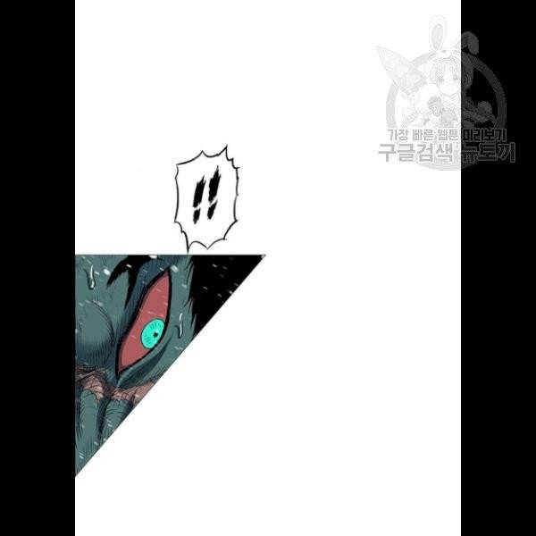 호랑이 형님 2부 219화 12