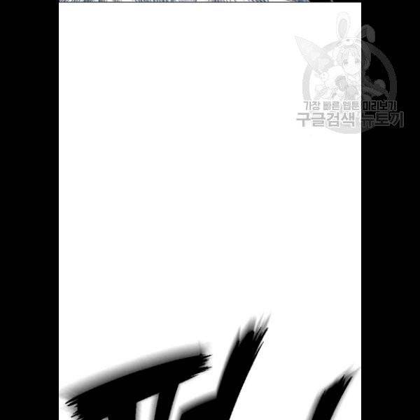 호랑이 형님 2부 219화 19