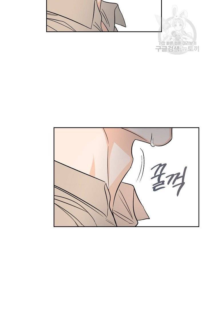 럭키 파라다이스 12화 2