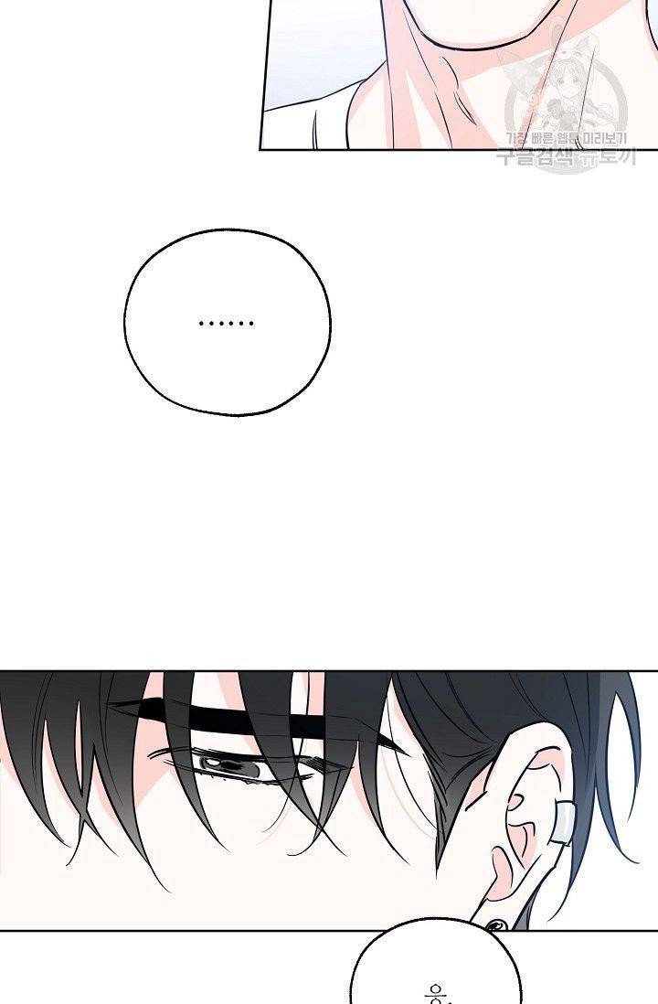 럭키 파라다이스 12화 11