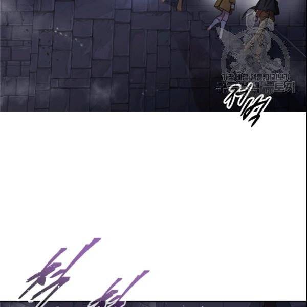 마왕의 딸로 태어났습니다 100화 17