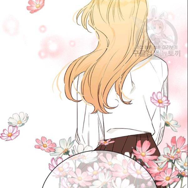 도장을 찍어주세요 62화 24