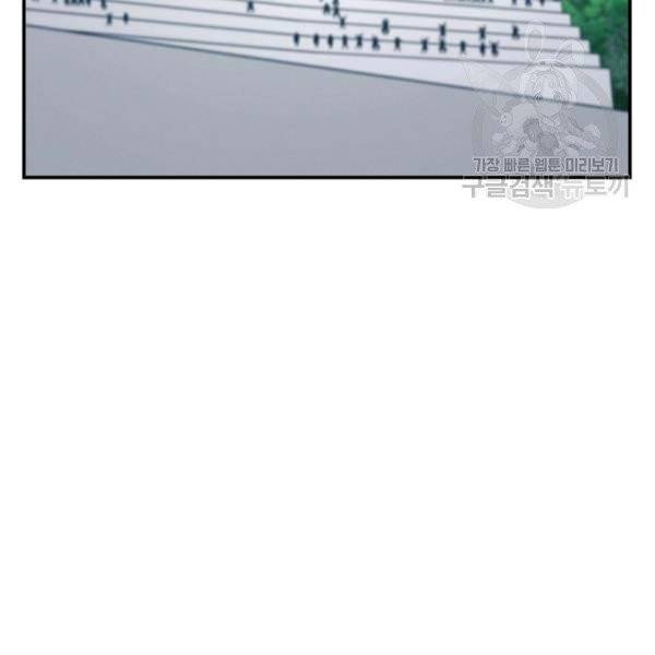 드라코런 101화 30