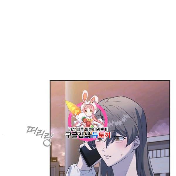 아가씨 뜻대로 40화 1
