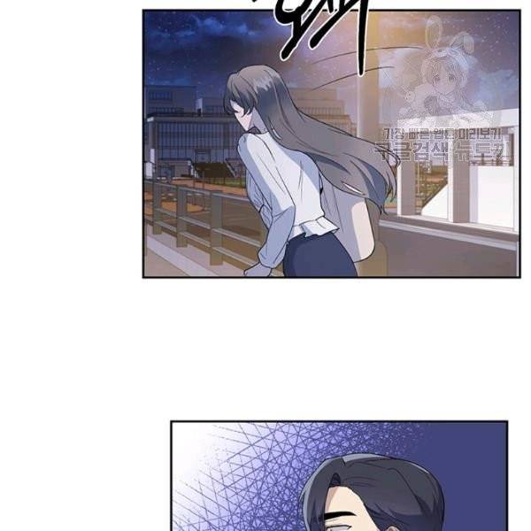 아가씨 뜻대로 40화 12