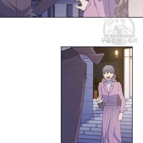 아가씨 뜻대로 40화 15