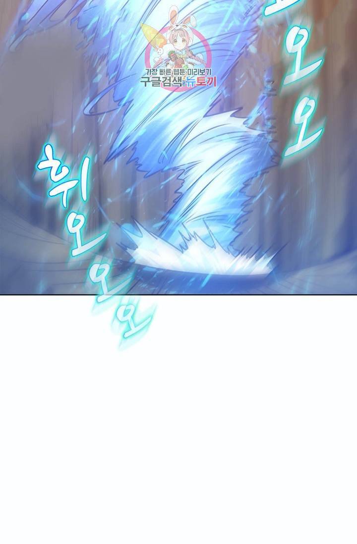 회귀하여 최강신왕으로  81화 32