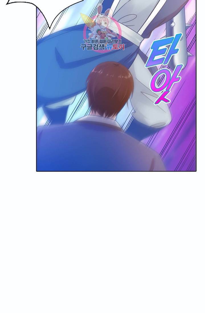회귀하여 최강신왕으로  81화 35
