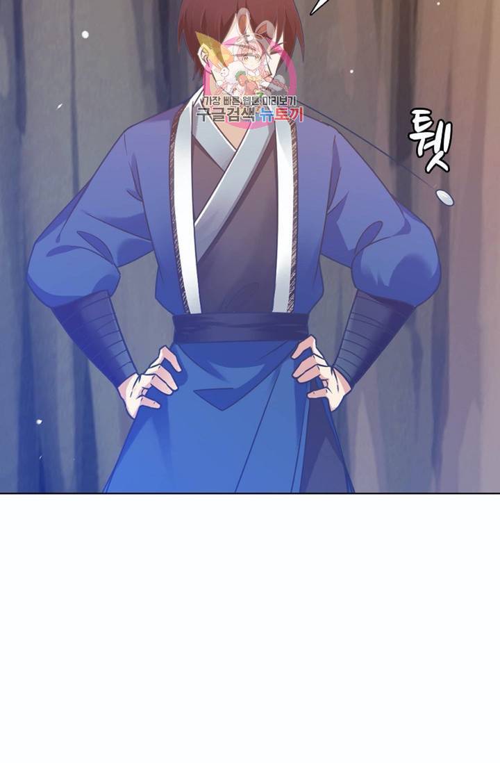회귀하여 최강신왕으로  81화 60