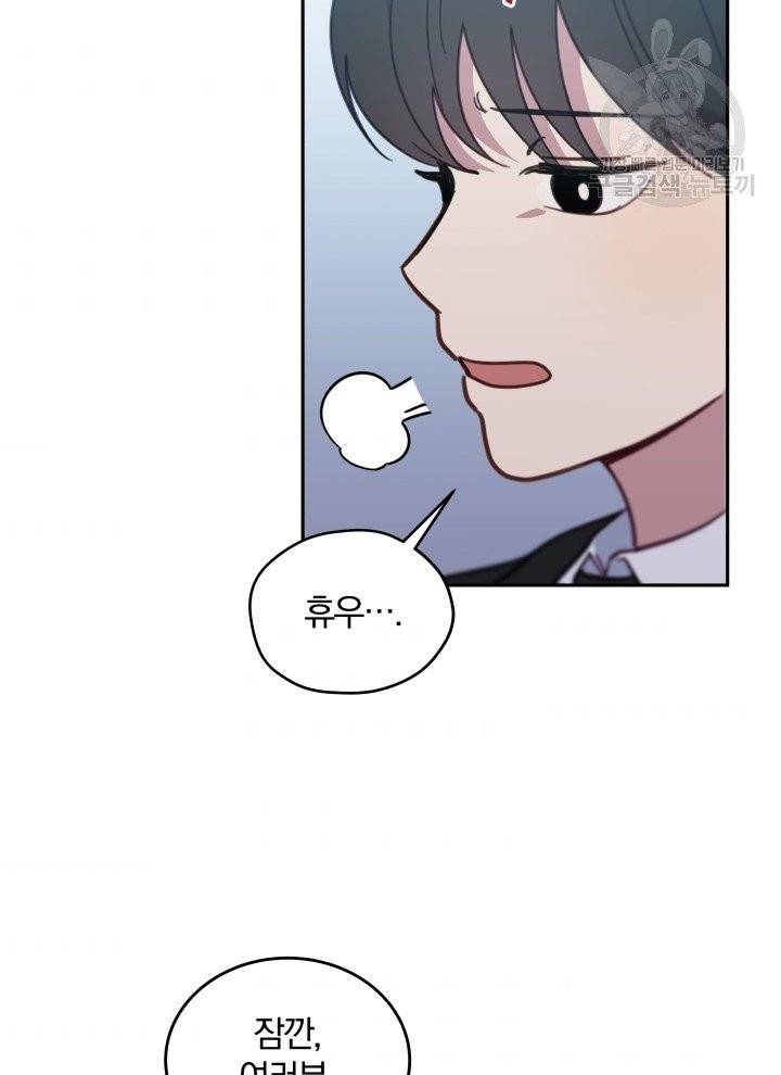 접경지역의 동물병원 32화 6