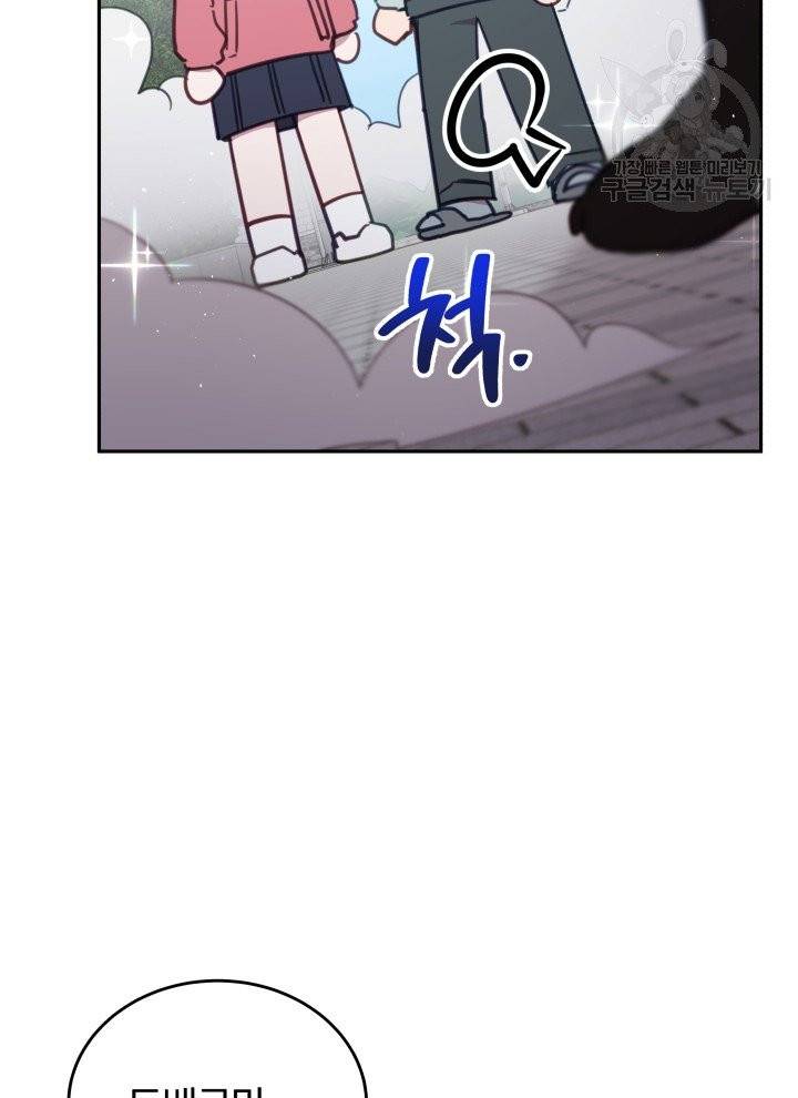 접경지역의 동물병원 32화 11