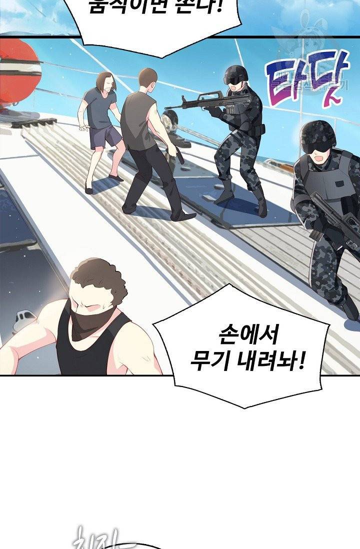 악당이지만 남주를 키웠습니다 1화 6
