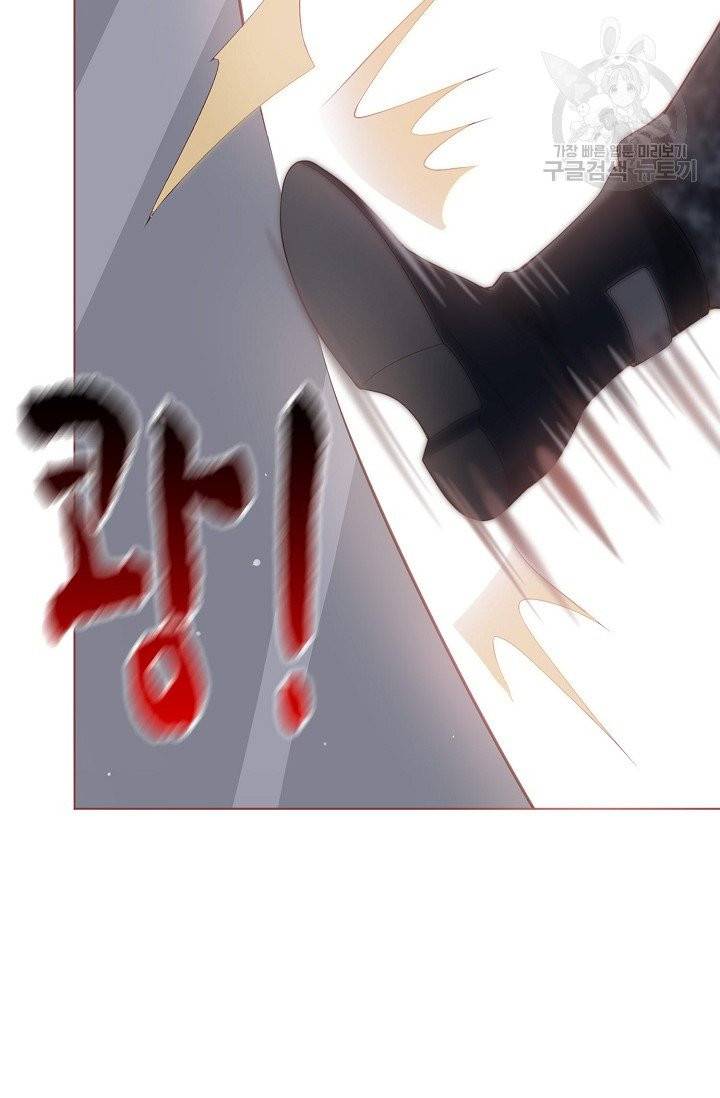 악당이지만 남주를 키웠습니다 1화 10