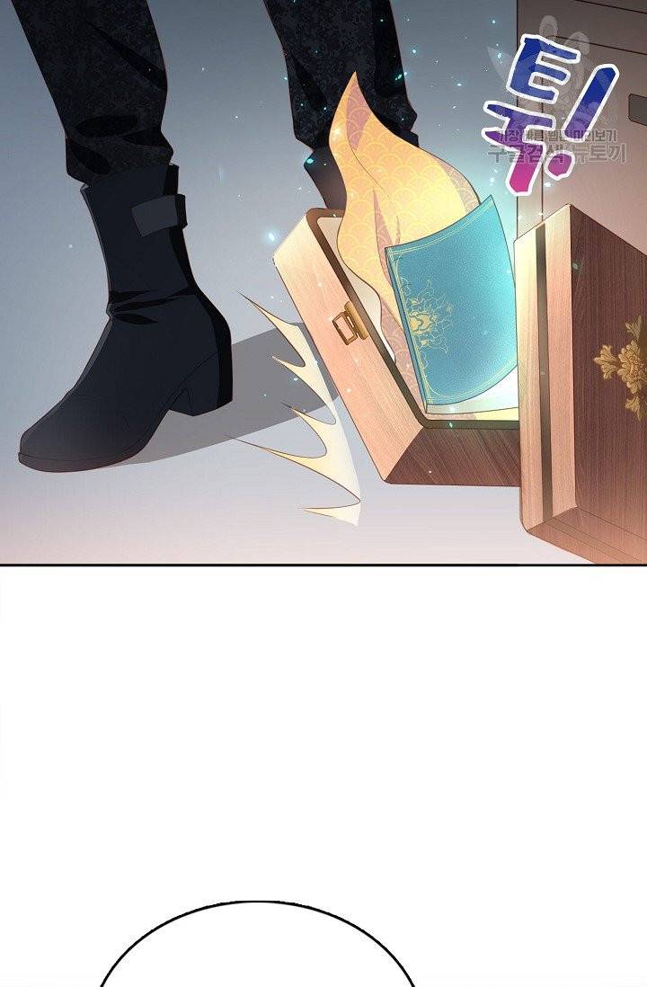 악당이지만 남주를 키웠습니다 1화 13