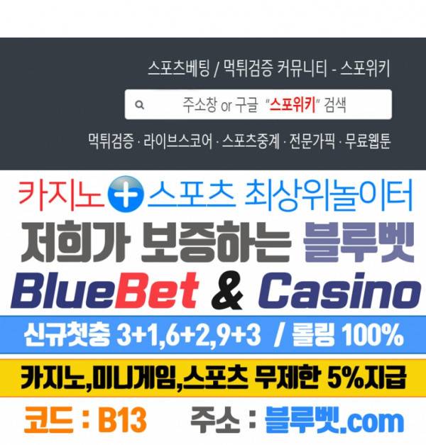 최애의 이중생활 12화 24