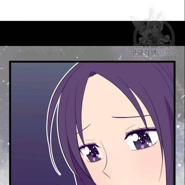 왕의 딸로 태어났다고 합니다 시즌4 74화 19