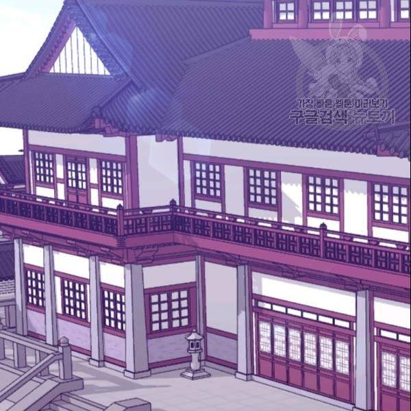 왕의 딸로 태어났다고 합니다 시즌4 74화 21