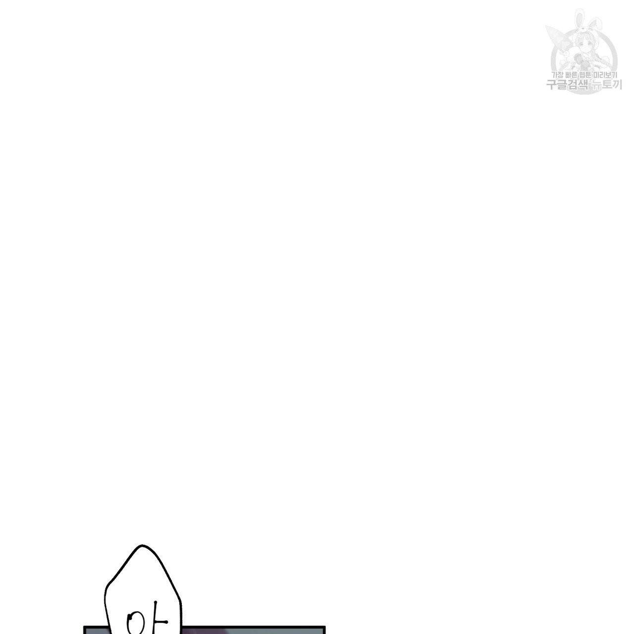 위험한 편의점 23화 2