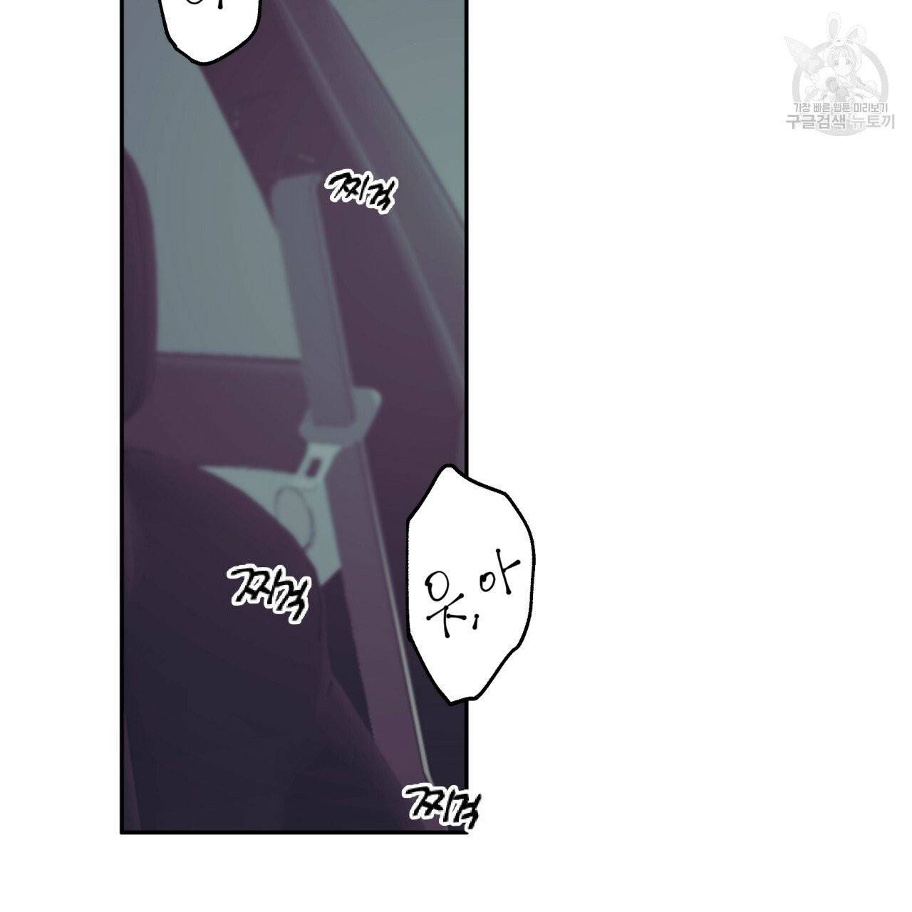 위험한 편의점 23화 3