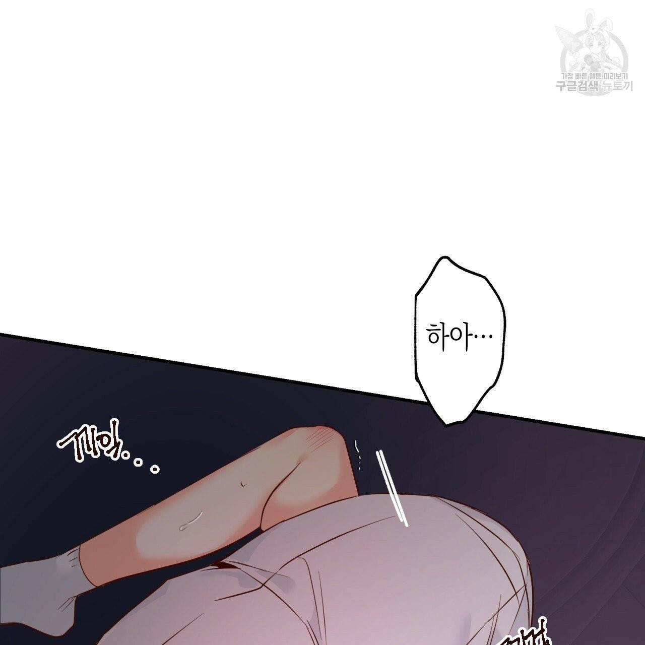 위험한 편의점 23화 4
