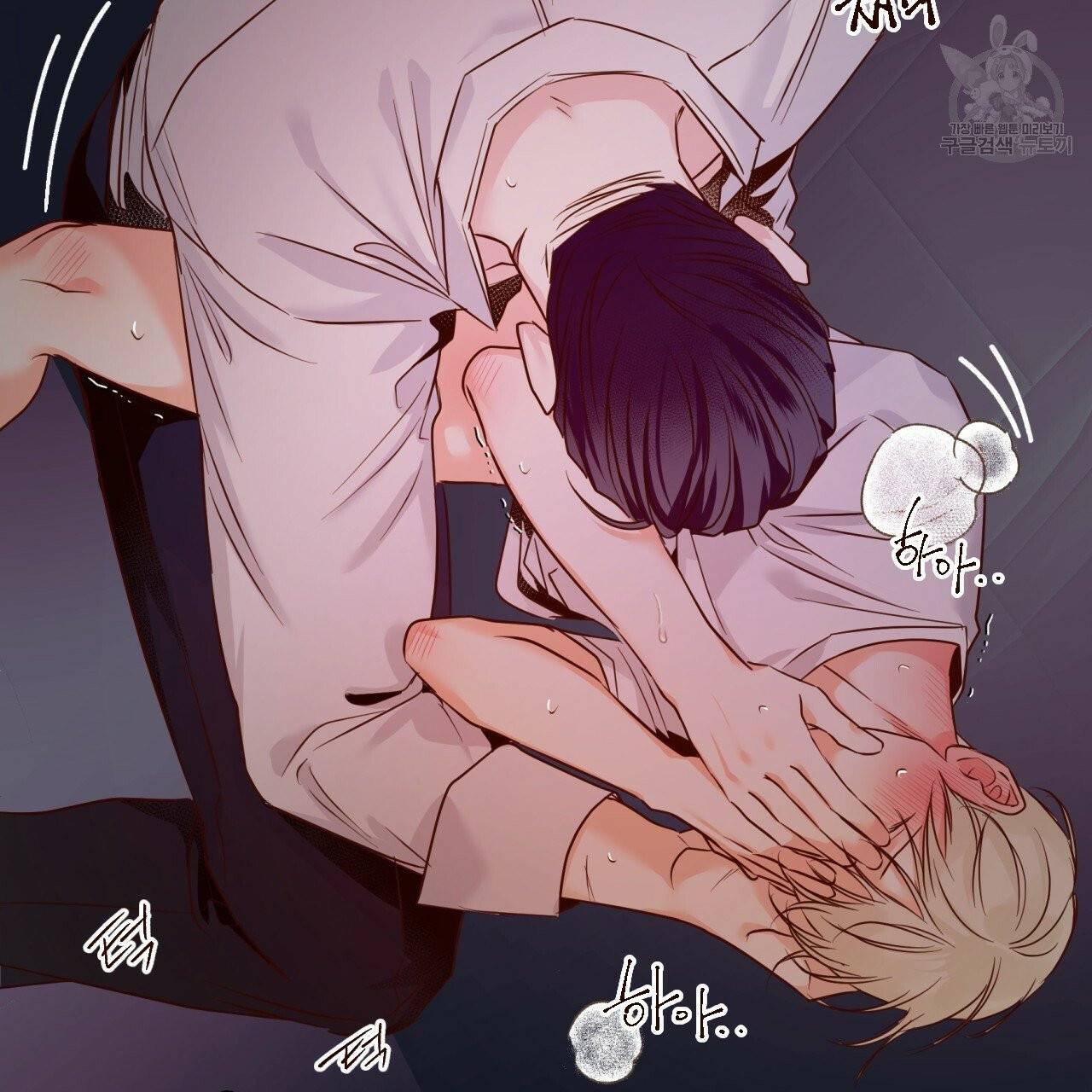 위험한 편의점 23화 5
