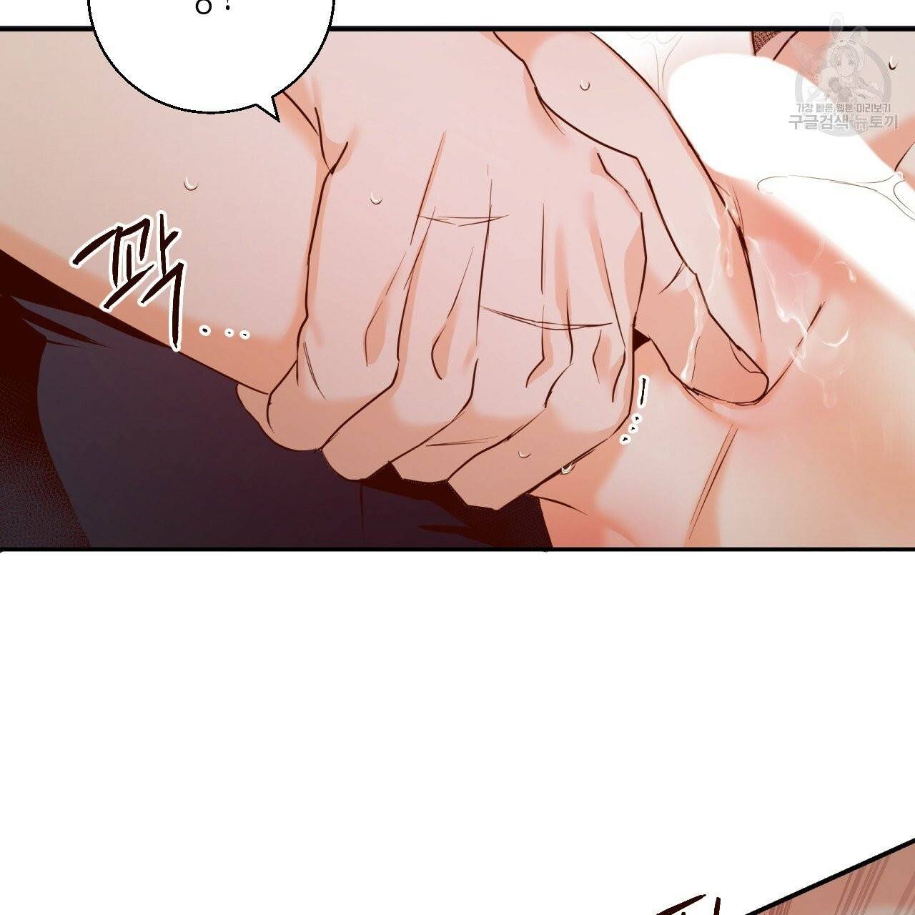 위험한 편의점 23화 13