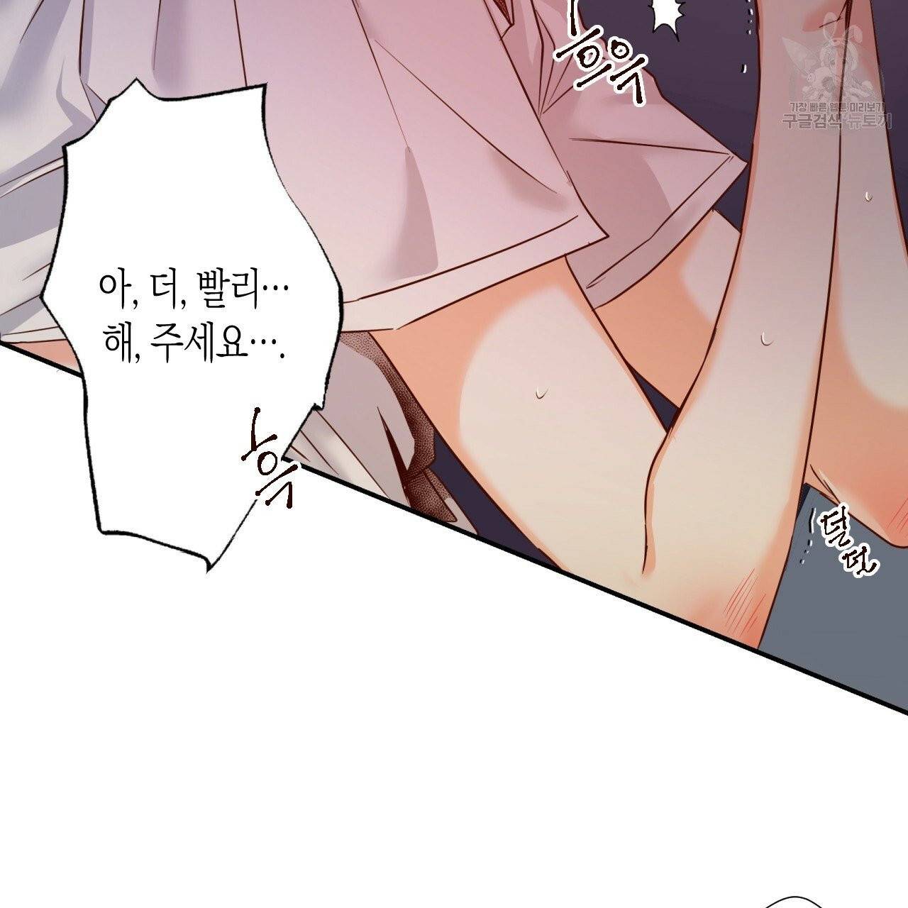 위험한 편의점 23화 16