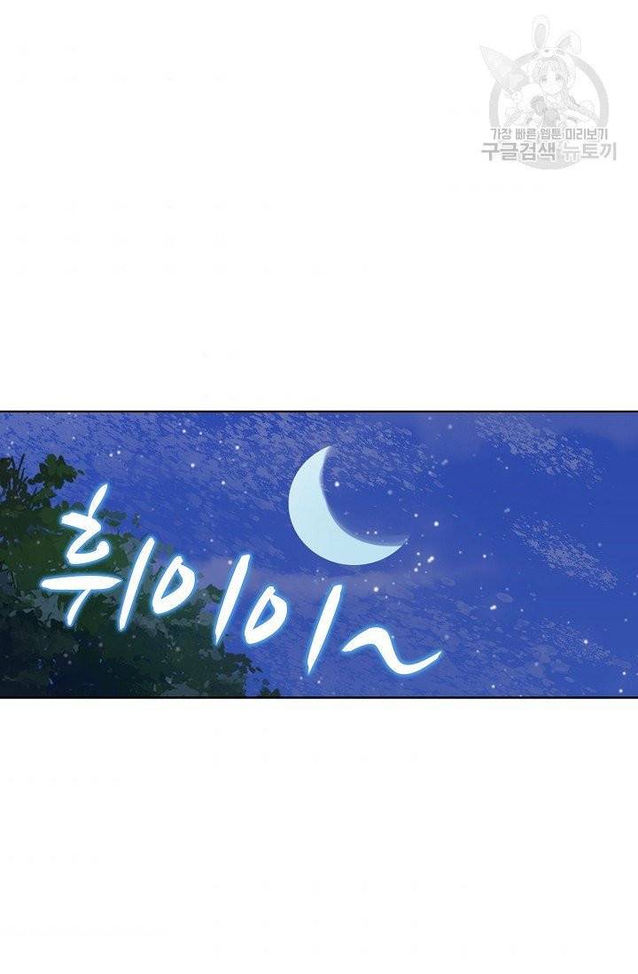 빛의 후예 35화 3