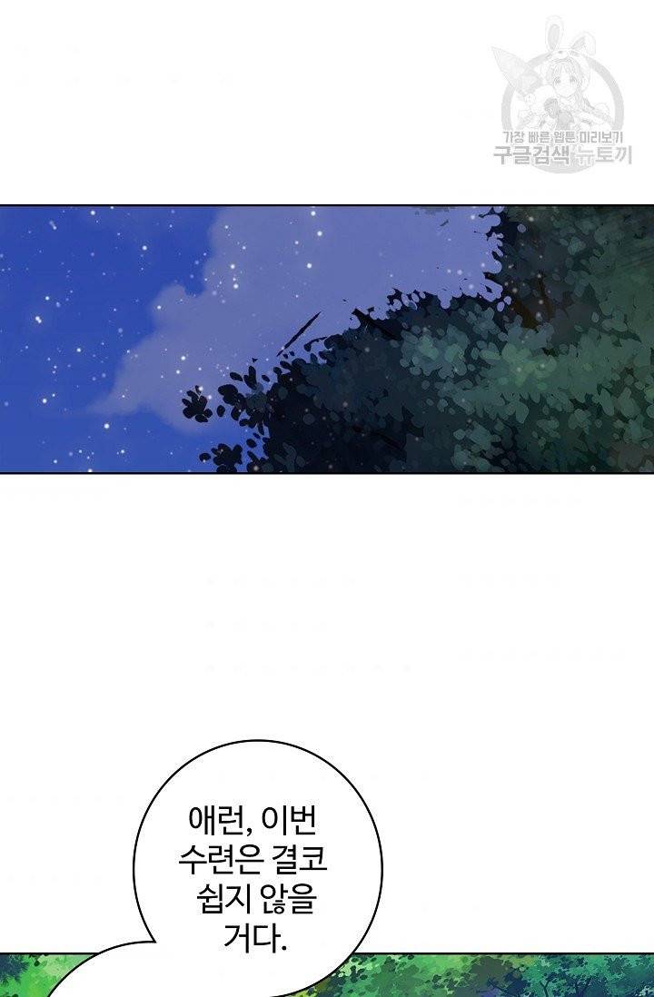 빛의 후예 35화 4
