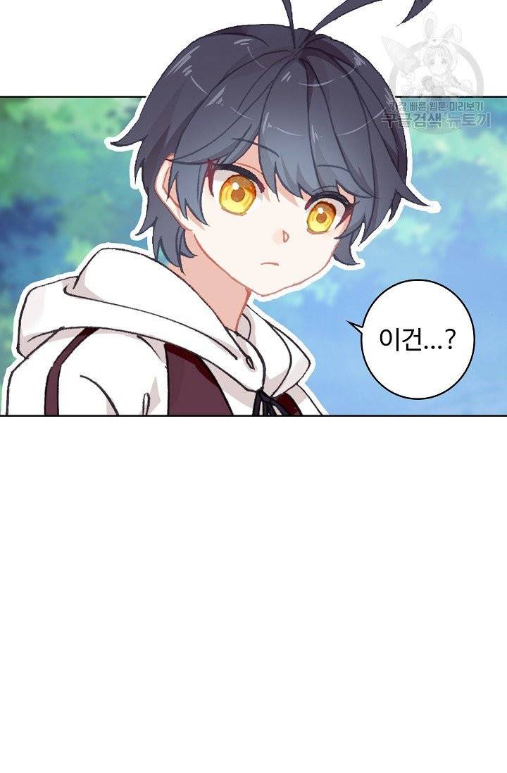 빛의 후예 35화 7