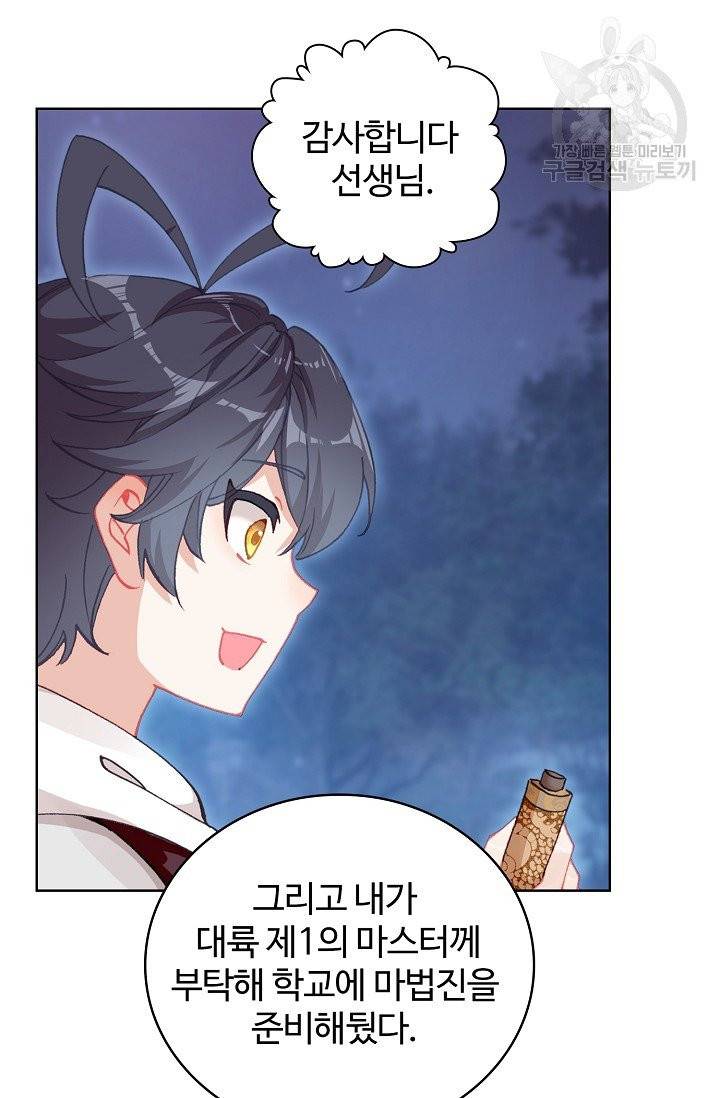 빛의 후예 35화 9