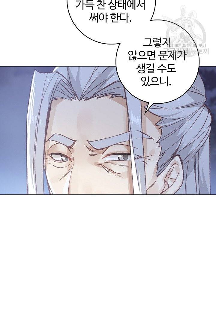 빛의 후예 35화 12