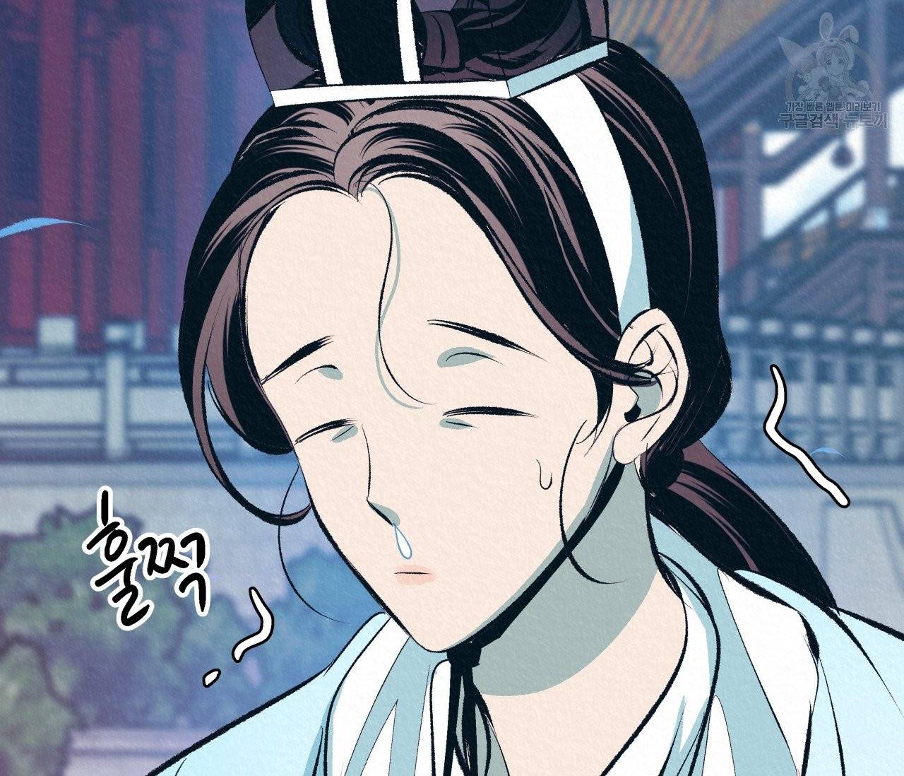 후안무치 4화 2