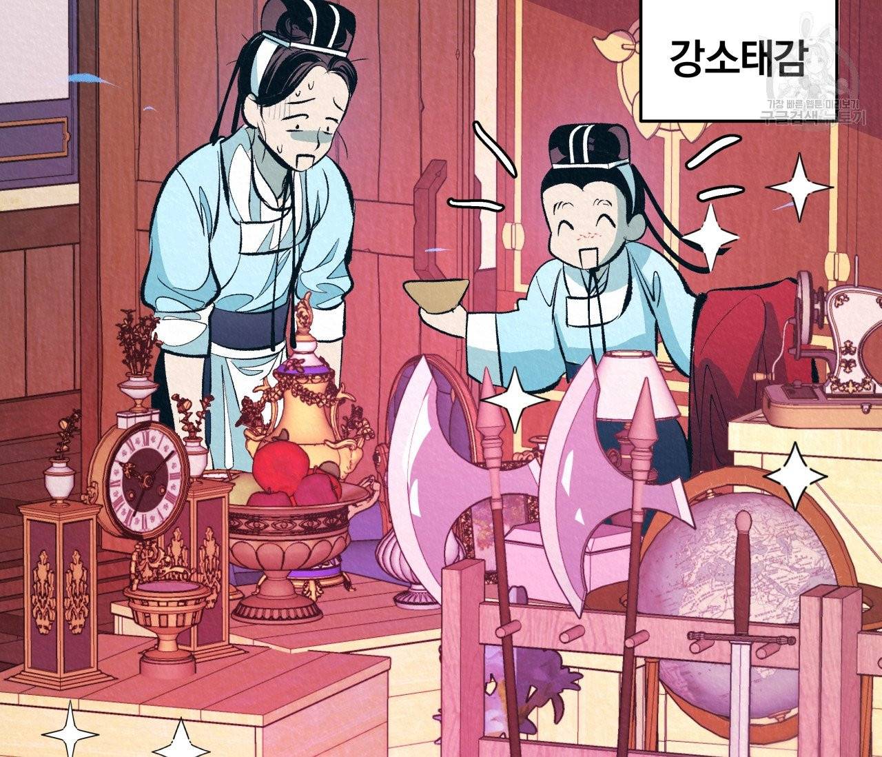 후안무치 4화 17