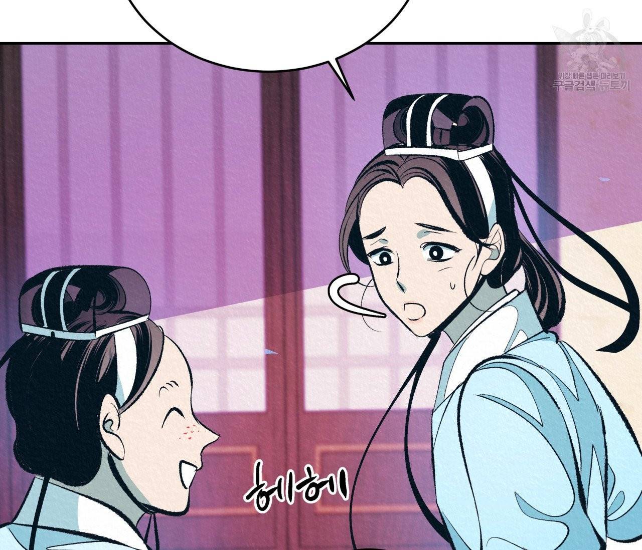 후안무치 4화 28
