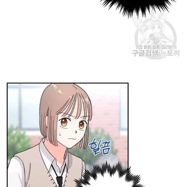 고개를 들어 달을 보라 7화 14