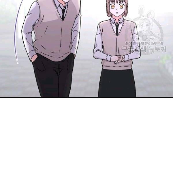 고개를 들어 달을 보라 7화 18